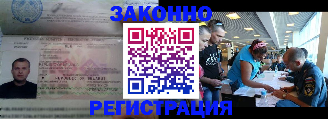 пропишу в квартире в Муравленко